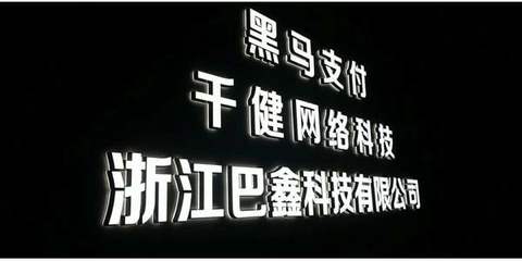 数字化时代的企业转型利器 软件开发与形象策划一站式解决方案