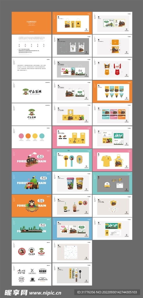 构建品牌灵魂 餐饮VI形象设计、软件开发与企业形象策划的整合之道