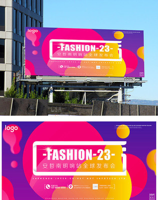 服装广告牌 创新设计与高效发布的完整指南