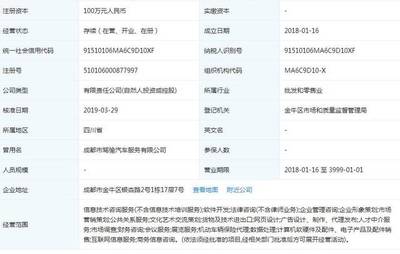 成都市律政时代信息科技 软件开发与企业形象策划的专业服务商